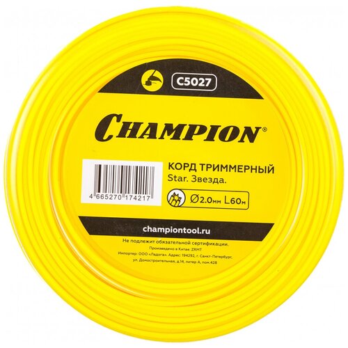 Корд триммерный Star (2.0 мм; 60 м; звезда) CHAMPION C5027