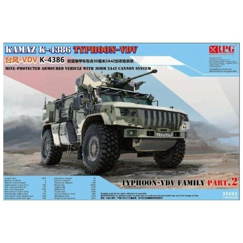 RPG-MODEL 35002 Российский бронеавтомобиль Тайфун ВДВ с 30 мм пушкой 2A42 1/35