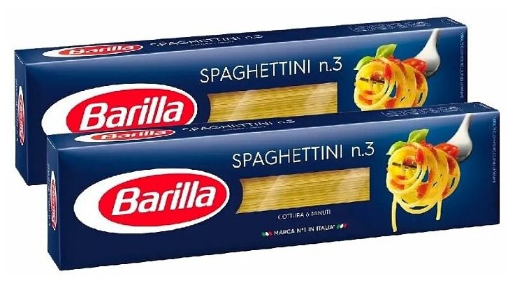 Макароны Barilla Spaghettini n.3, набор 2 х 450 г