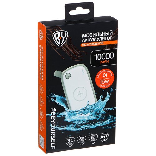 BY Аккумулятор мобильный 10000мАч с беспроводной зарядкой IP67 Быстрая зарядка QC40PD 330900₽
