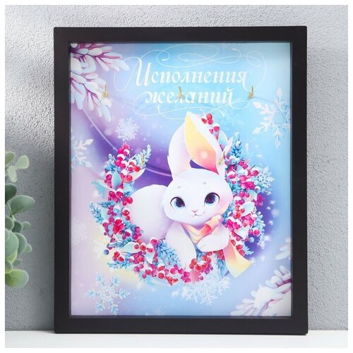 Ключница открытая 