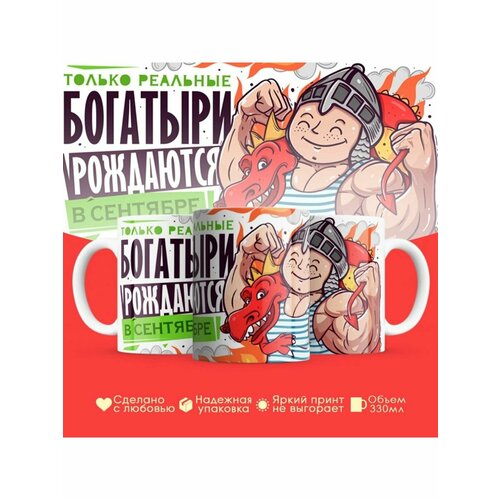 Кружка в подарок ребенку