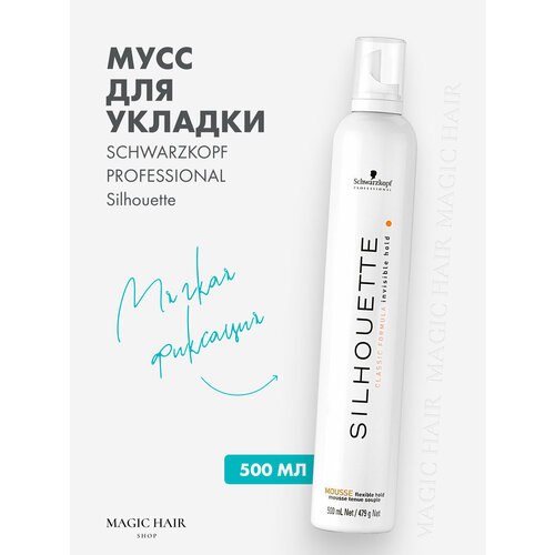 фото Профессиональный мусс для укладки волос silhouette flexible hold mousse 500 мл schwarzkopf professional