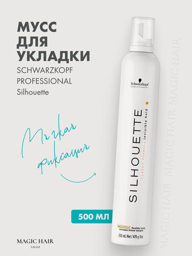 Изображение товара Профессиональный мусс для укладки волос Silhouette Flexible Hold Mousse, 500 мл