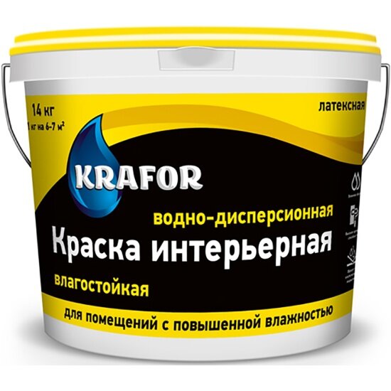 Краска водно-дисперсионная интерьерная влагостойкая Krafor , латексная, 40 кг, белая