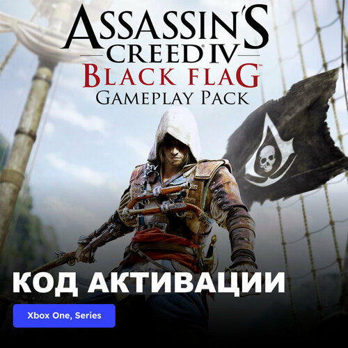 DLC Дополнение Assassin’s Creed IV Multi-player Gameplay Pack Xbox One, Xbox Series X|S электронный ключ Турция