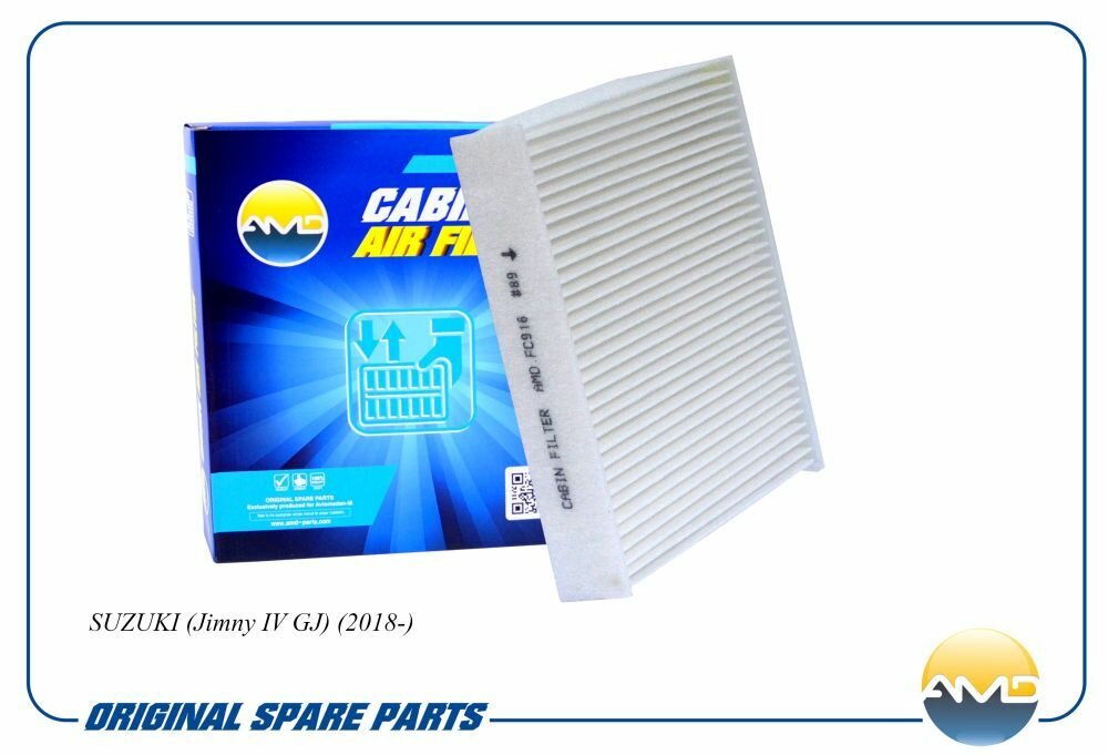 фото AMD AMD. FC916 Фильтр салона 95860-74P00/AMD. FC916 AMD