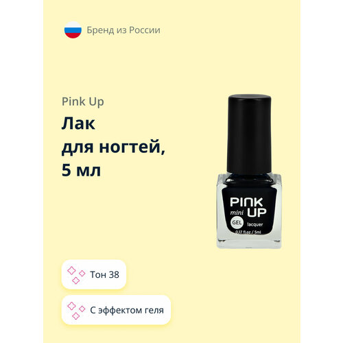 Лак для ногтей PINK UP MINI GEL с эффектом геля тон 38, 5 мл