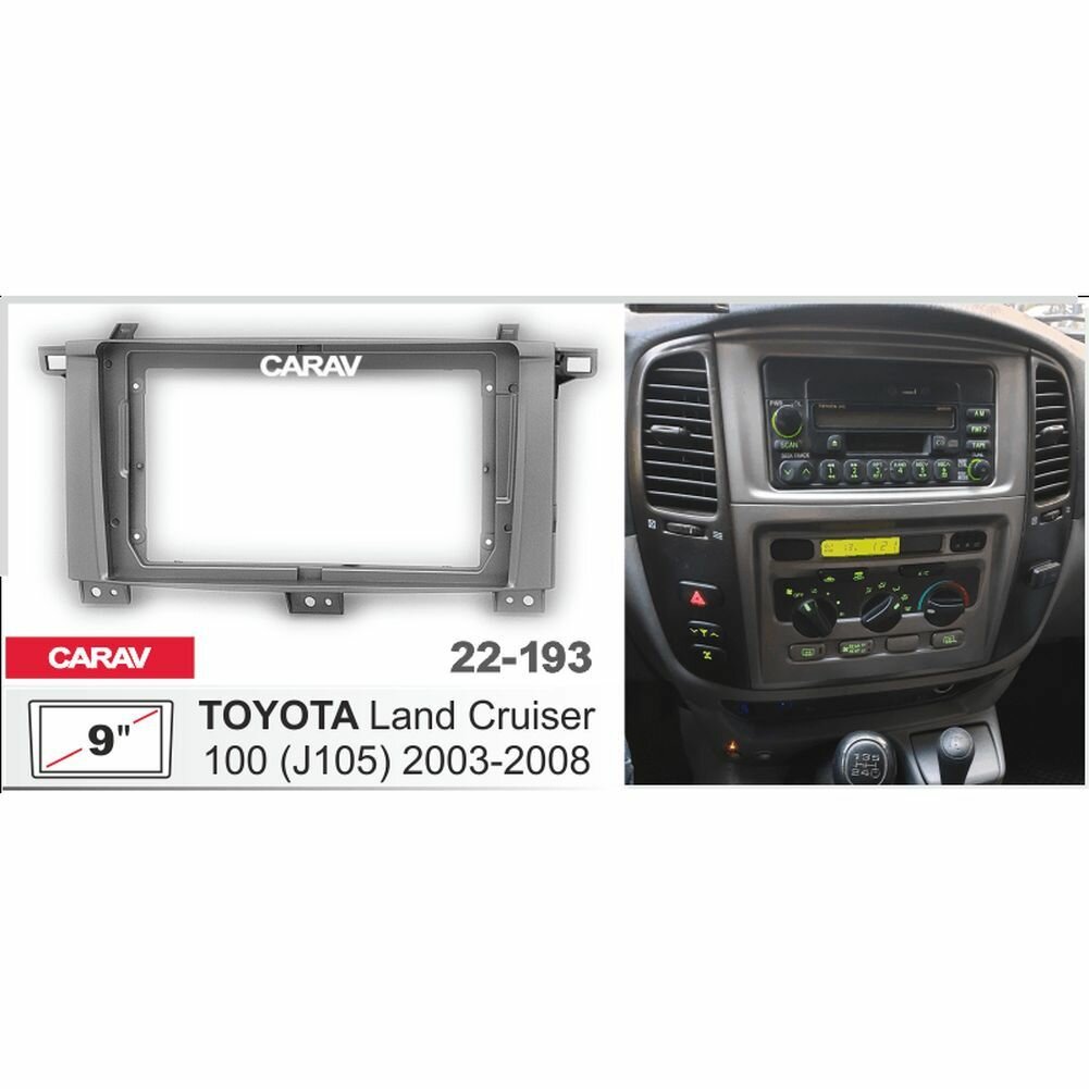 Переходная рамка 9" Android для TOYOTA Land Cruiser 100 (J105) 2003-2008 CARAV 22-193