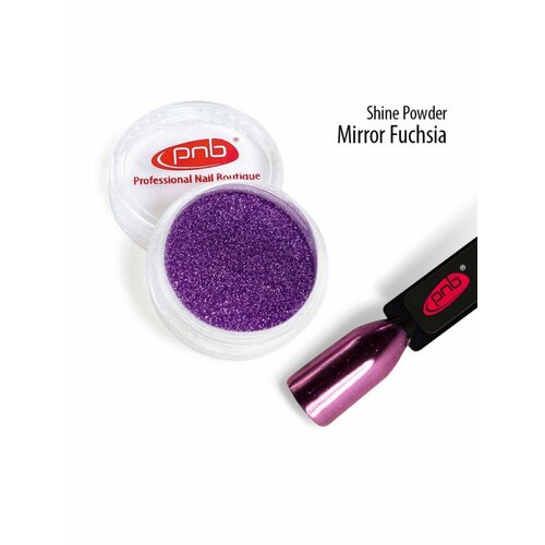 Втирка-блеск Зеркальная фуксия PNB Shine Powder Mirror Fuchsia PNB 05 г 500₽
