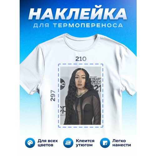 Термонаклейка для одежды наклейка Noah Cyrus (Ноа Сайрус)_0030