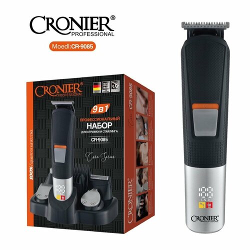 Триммер для бороды и усов мужской 9 в 1 Профессиональный набор для стрижки волос и стайлинга набор для мужчин 9в1 3563₽