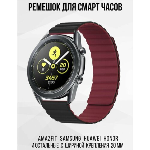 Ремешок для часов 20 мм Магнитный Браслет для смарт-часов Samsung Galaxy Watch Gear Sport Amazfit Bip GTS Huawei Honor Watch Garmin Xiaomi Haylou Realme Ремень 20mm 129000₽