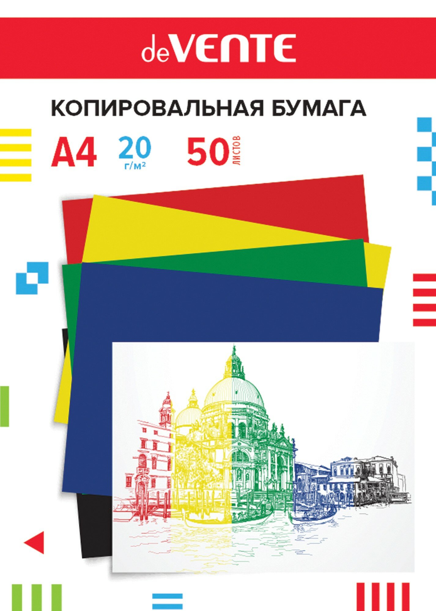 Копировальная бумага, А4, 5 цветов, 50 листов deVENTE - фото №5