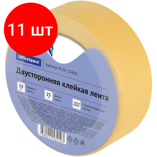 Комплект 11 шт, Клейкая лента двусторонняя OfficeSpace, 38мм*25м, полипропилен лента клейкая unibob двусторонняя 38мм x 25м