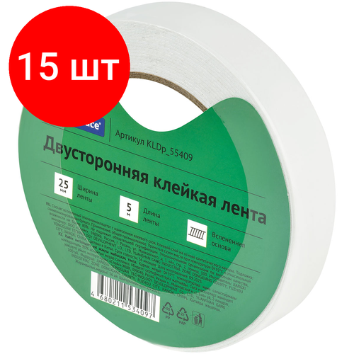 Комплект 15 шт, Клейкая лента двусторонняя OfficeSpace, 25мм*5м, на вспененной основе, 1мм