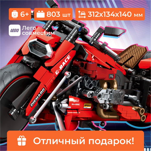 Конструктор мотоцикл чоппер с боковыми сумками Sembo Block, лего для мальчика, 803 детали конструктор sembo block дорожный мотоцикл 701717