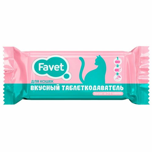 Favet Вкусный таблеткодаватель для кошек 1 шт 145₽