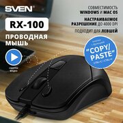 Мышь RX-100 чёрная (кн. копировать-вставить. 5+1кл. 1000-400DPI, блист.)