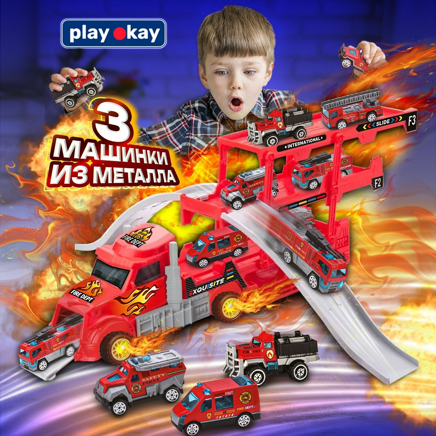 Игровой набор Play Okay "Автовоз", инерционный механизм, 6 элементов