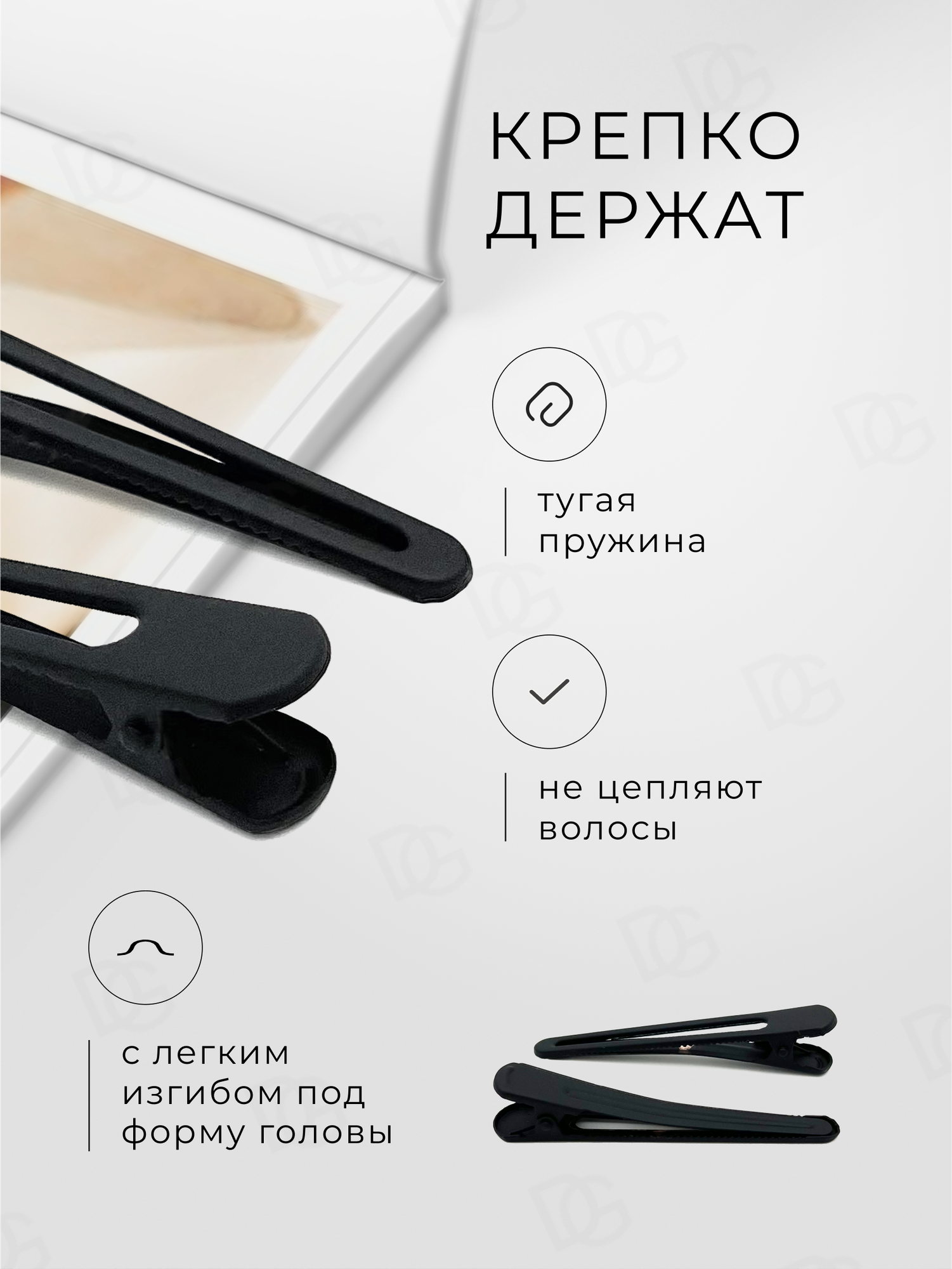 Зажим для волос набор 6 шт — фото 1