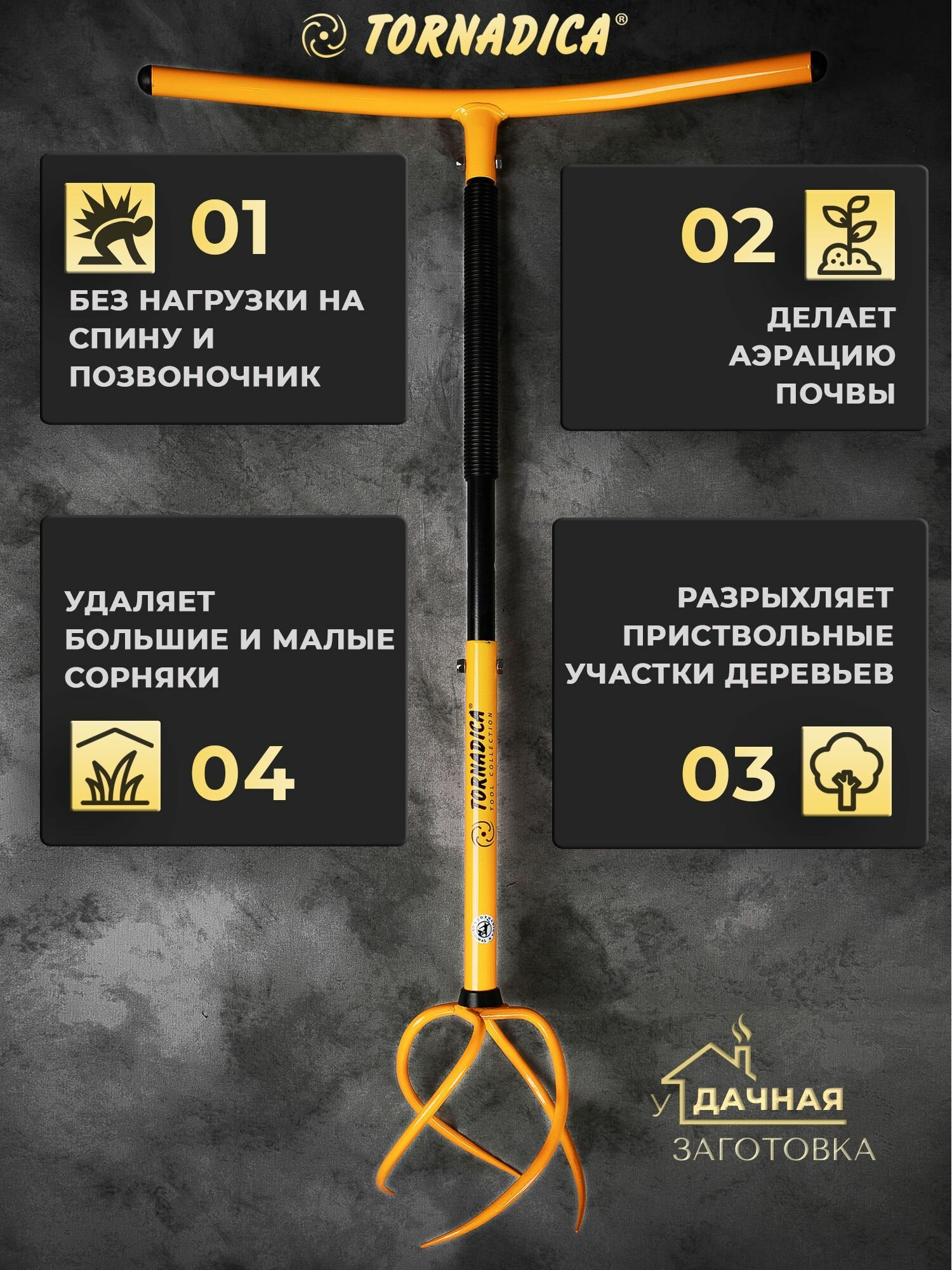 Инструменты Для Обработки Почвы Комплект ручной культиватор корнеудалитель и культиватор мини