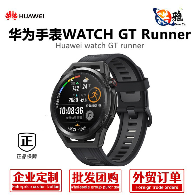 Huawei watch gt export new arrivals