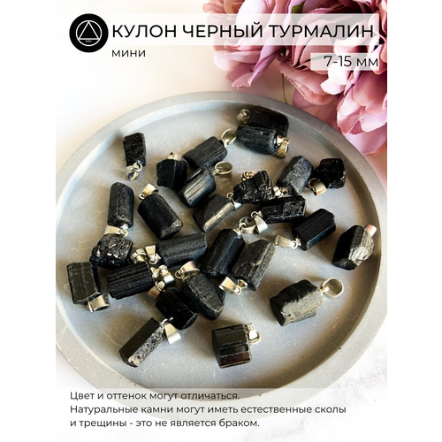 Подвеска EZO, черный