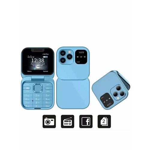 Мобильный телефон i16 pro Синий 234000₽