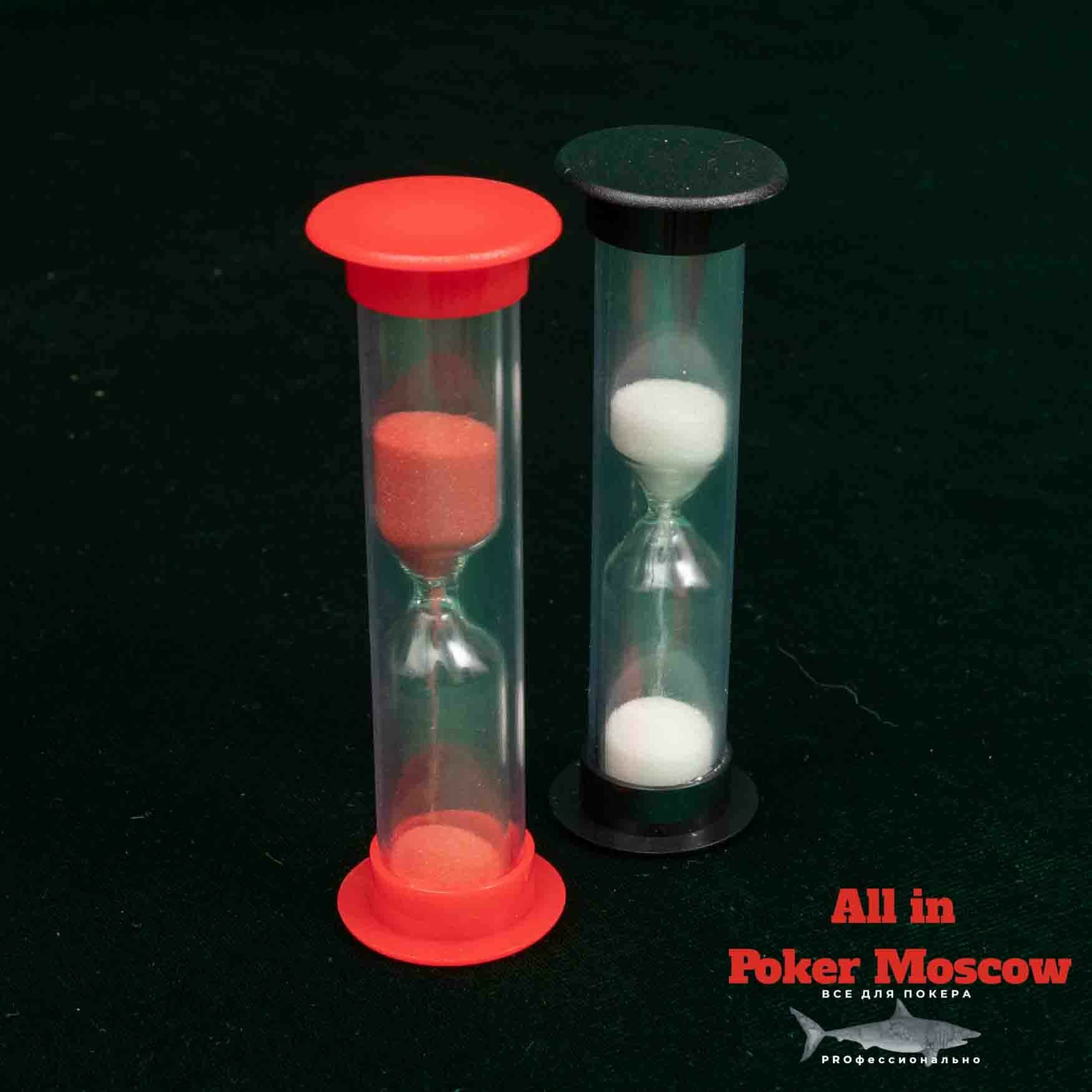 Песочные часы для покера - 30 и 60 секунд