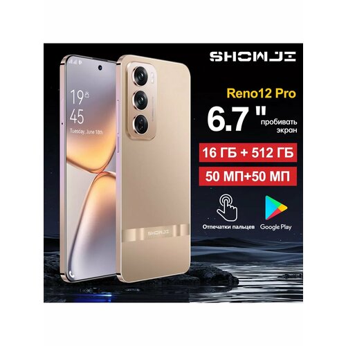 Смартфон Reno12 Pro 16+512 GB, Android 14