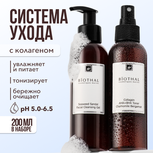 Набор гель и тоник для умывания для комбинированной и проблемной кожи