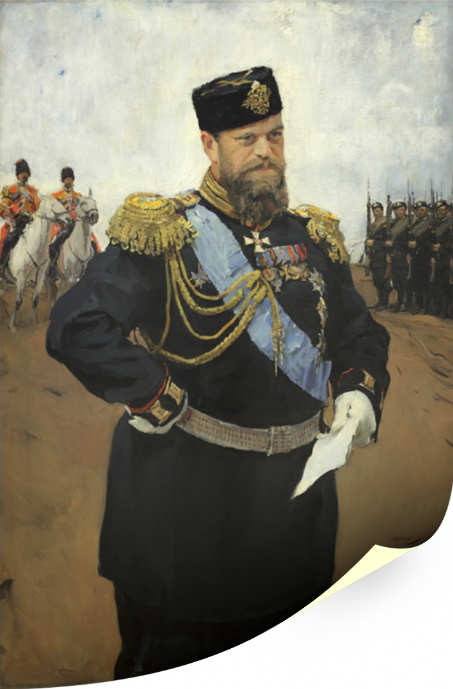"Портрет Александра III с рапортом в руках", Серов В. А, картина для интерьера (репродукция) (40х60 см / без подрамника)