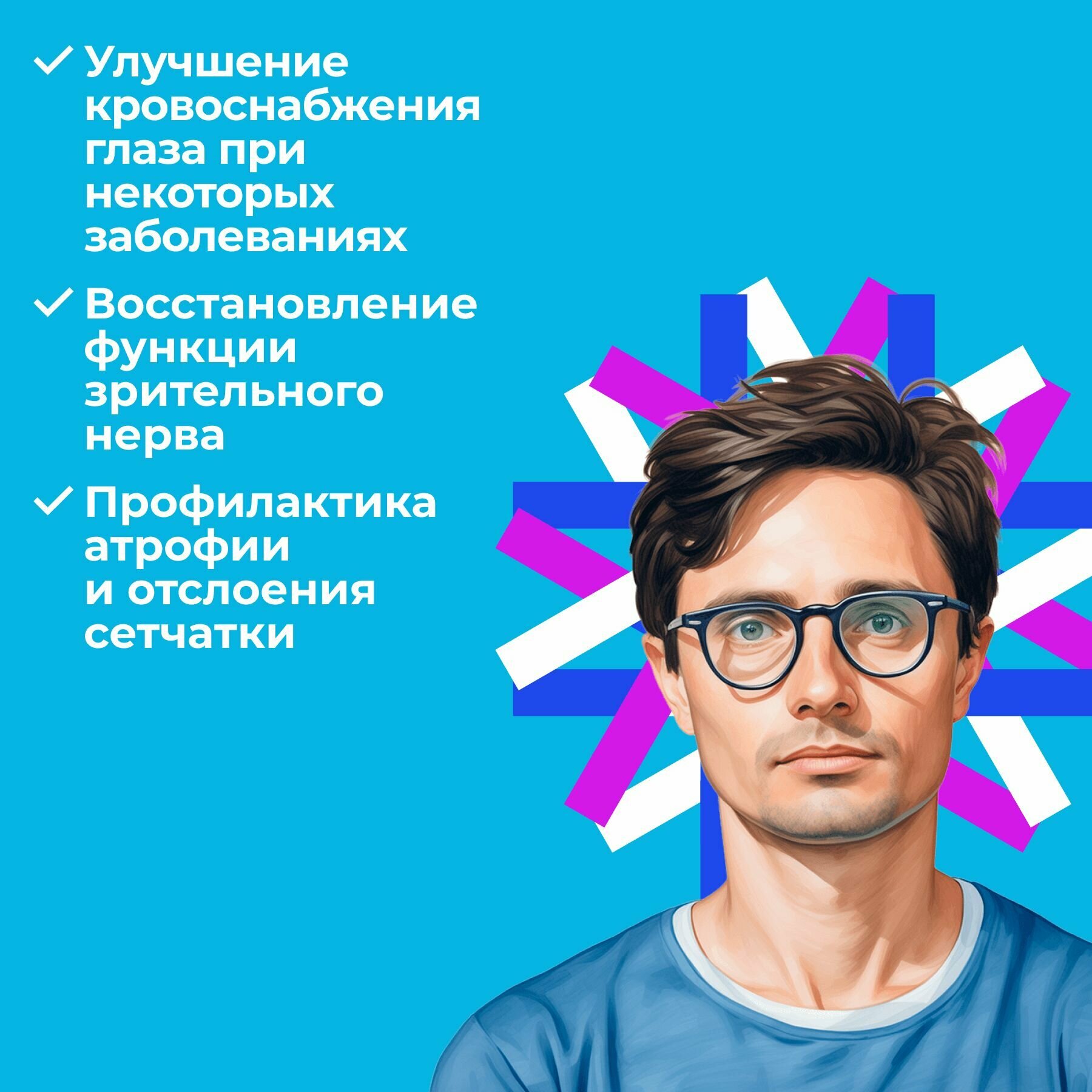 Визолутен лингвал (пептиды Хавинсона) пептиды для глаз 10 мл; цитомакс — фото 1
