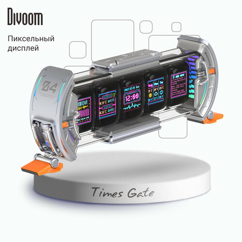Пиксельный дисплей Divoom Times Gate серый
