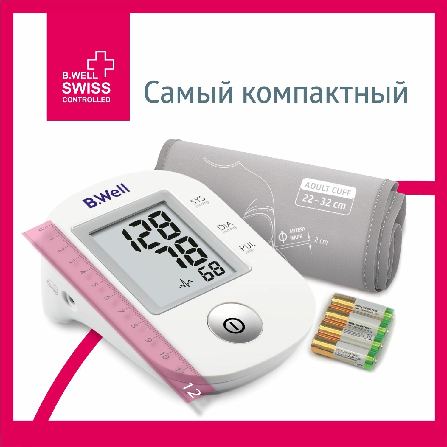 Тонометр автоматический PRO-33 B.Well/Би Велл