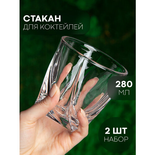 Набор стеклянных стаканов рокс для коктейлей виски бренд картофан 280 мл 2шт 790₽