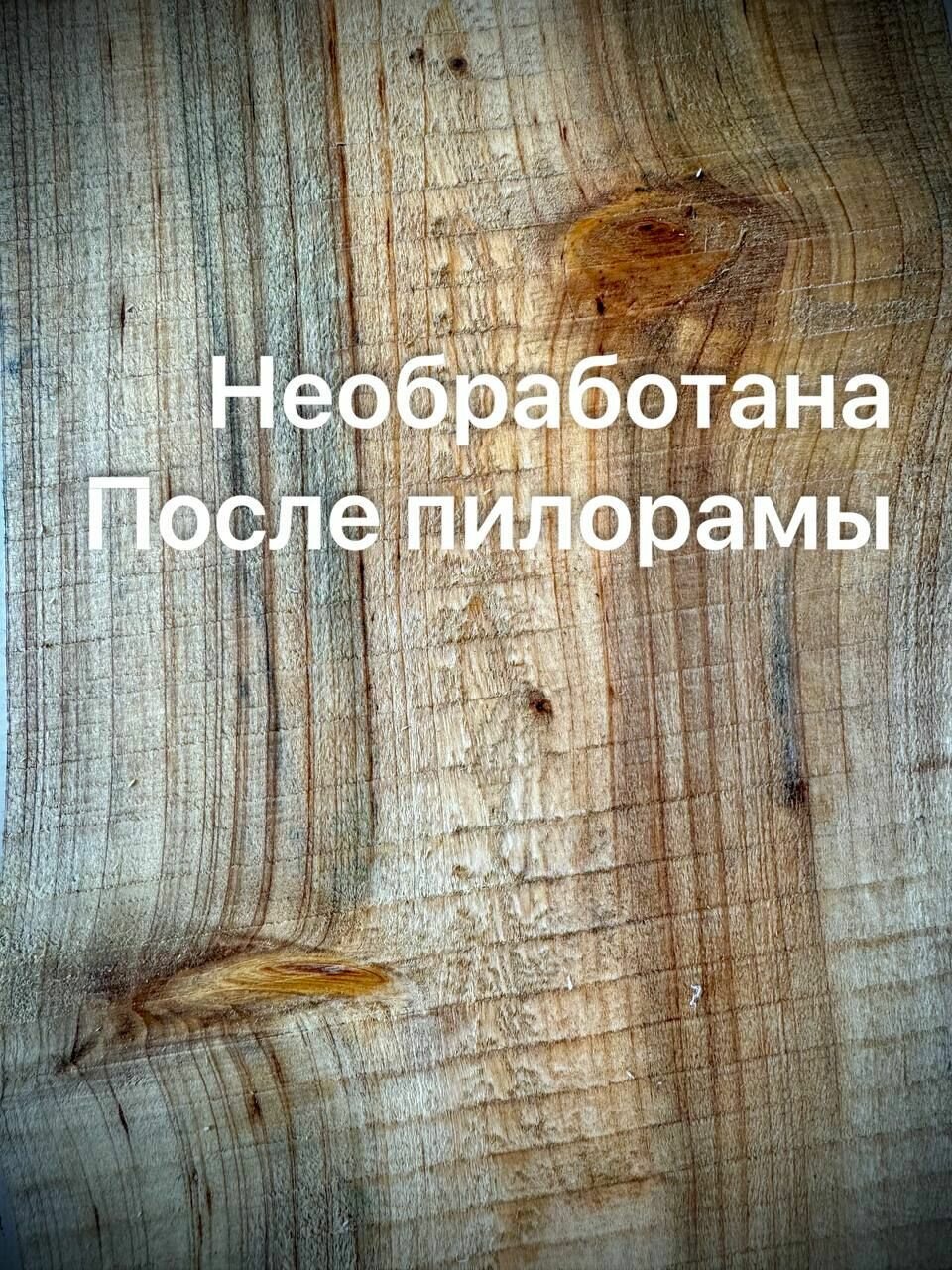 Изображение Доска Хэзэшного Дерева 400-200-35мм 1шт