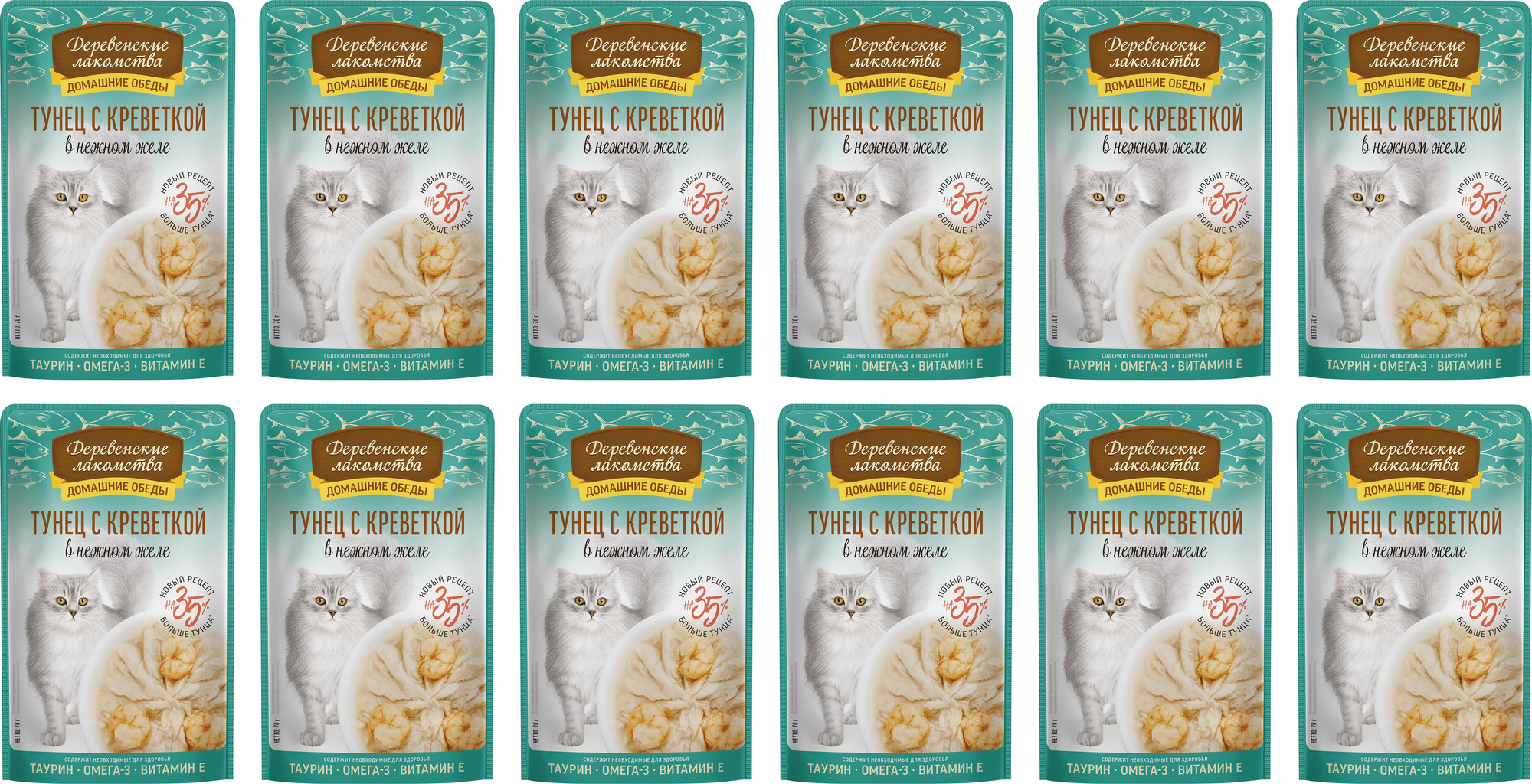 Консервы для кошек Деревенские лакомства домашние обеды тунец с креветкой 70 г 12 шт