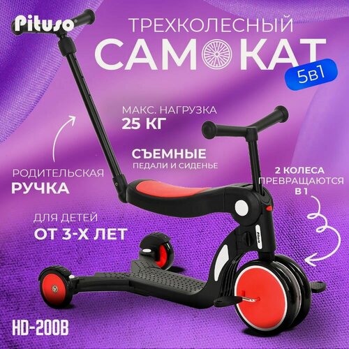 Изображение товара Трехколесный самокат 5 в 1, Pituso HD-200B Red, съемные педали и сиденье, родительская ручка, цвет красный