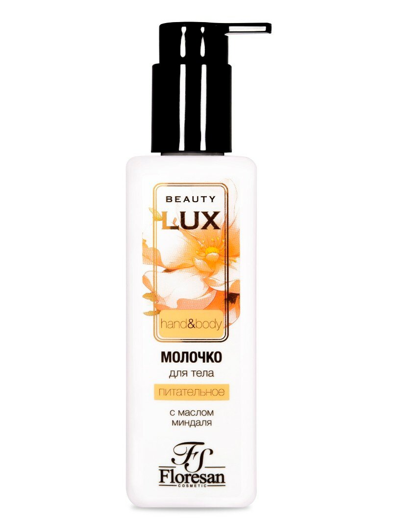 Молочко Для Тела Floresan Молочко для тела питательное с маслом миндаля Beauty Lux 250мл.