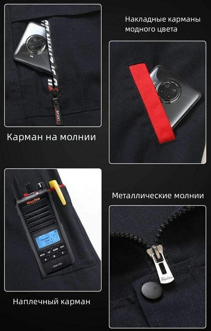 Устойчивость к истиранию, защита от ожогов, сварка, мужская рабочая одежда — фото 1