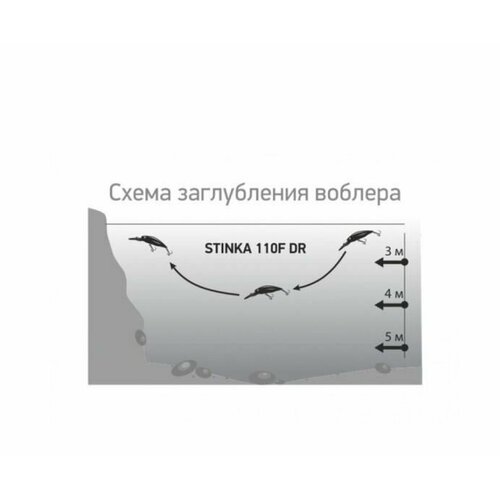 Воблер LureMax STINKA 110FMDR, 110 мм, 12 гр, 2 -3,2 м, цвет 038