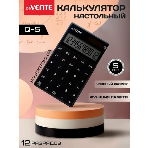 Калькулятор настольный 12 разрядный для школы и офиса