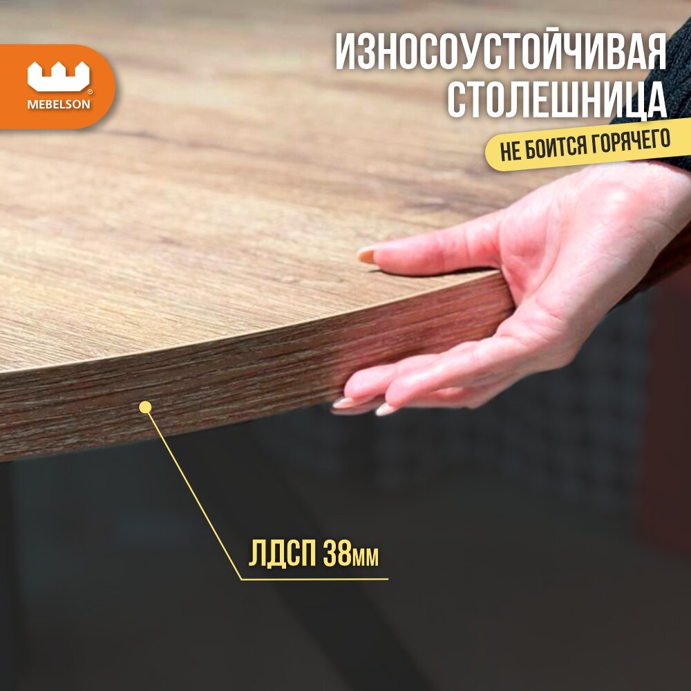 Стол обеденный раздвижной "Селена" 100(135) см, цвет Дуб веллингтон/черный, Mebelson — фото 1