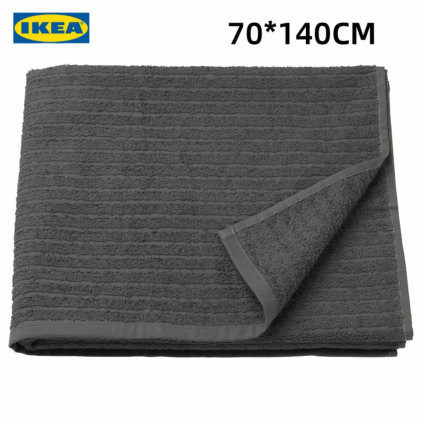 IKEA VAGSJON, банное полотенце