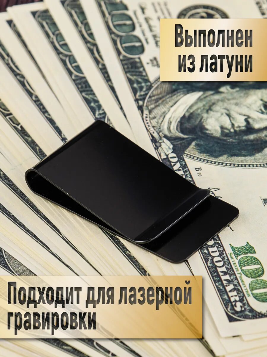 Зажим для купюр ШОПОГОЛИК, серый — фото 1