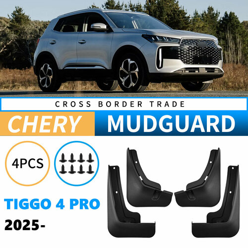 Брызговик для автомобильных шин Chery Tiggo Tiggo 4 Pro 2025 2900₽
