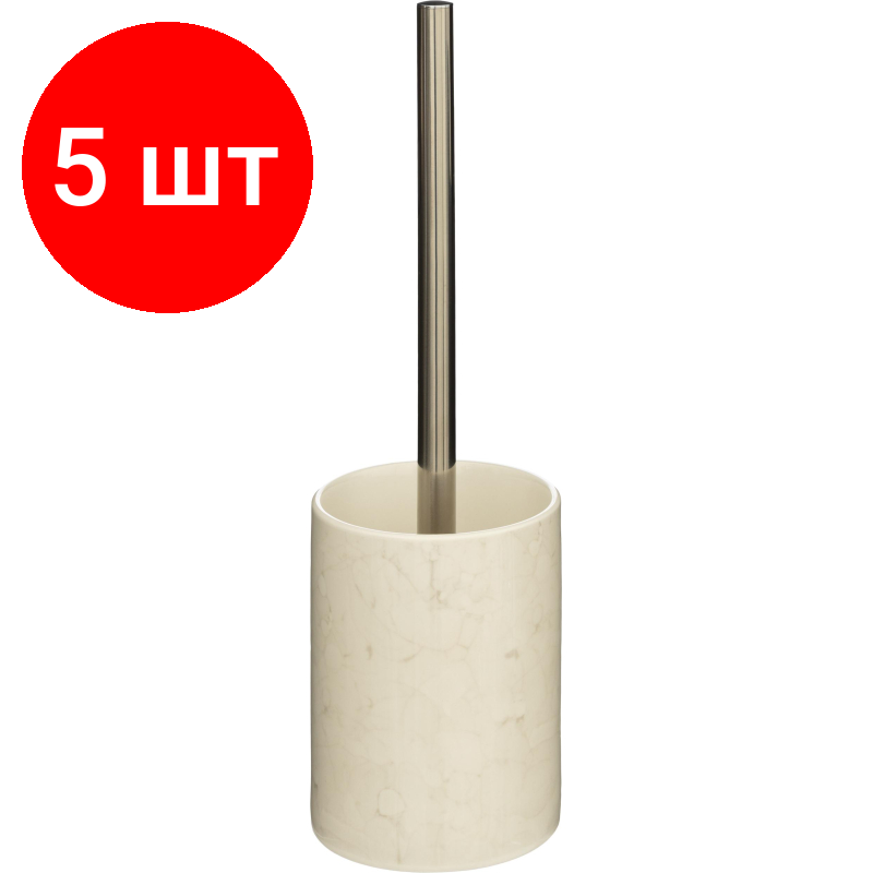 Комплект 5 штук Ершик для унитаза напольный MARMO керамика