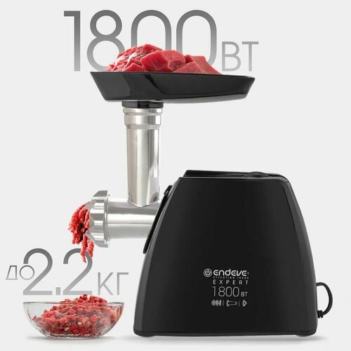 Мясорубка ENDEVER Sigma-56/57, чёрный